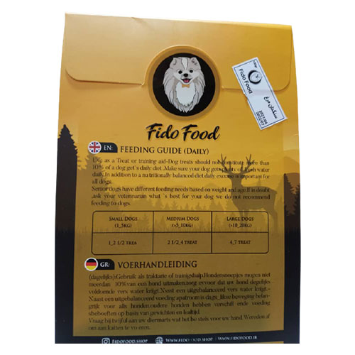 خرید سنگدان مرغ 100 گرمی فیدو فود